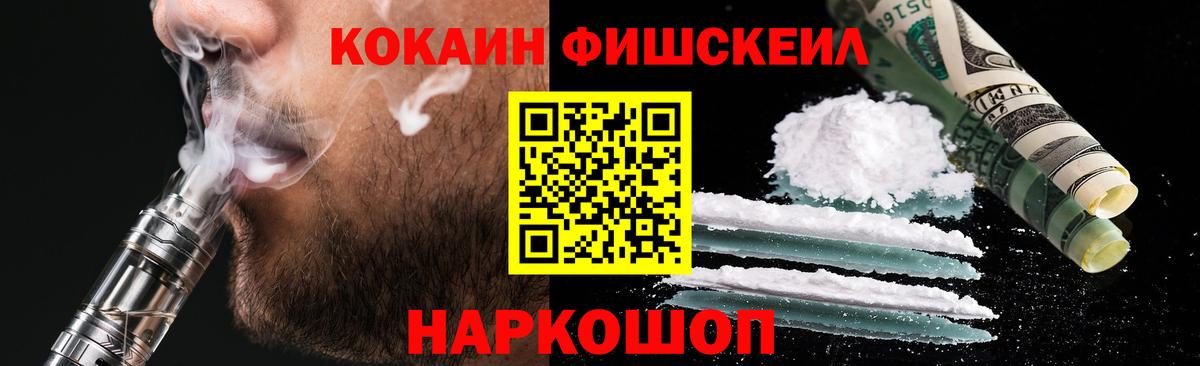 Cocaine 98% Владимир