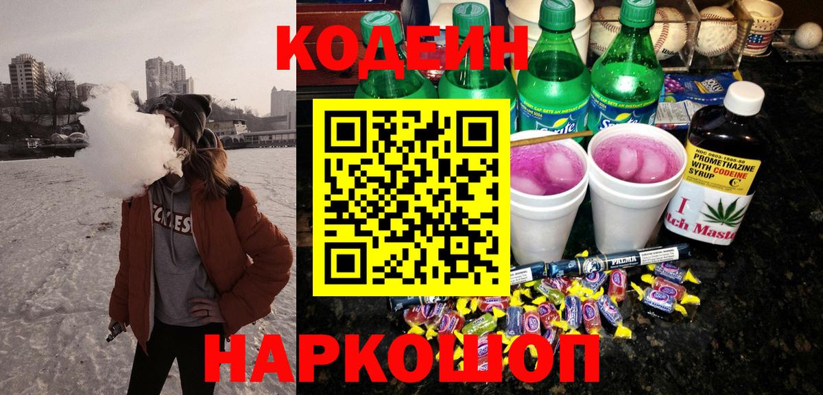 Конопля  Экстази  Владимир  COCAIN  Мефедрон кристаллы  ГАШИШ  Вход с VPN  ГАШ  Купить наркотики цена  Лсд 25 