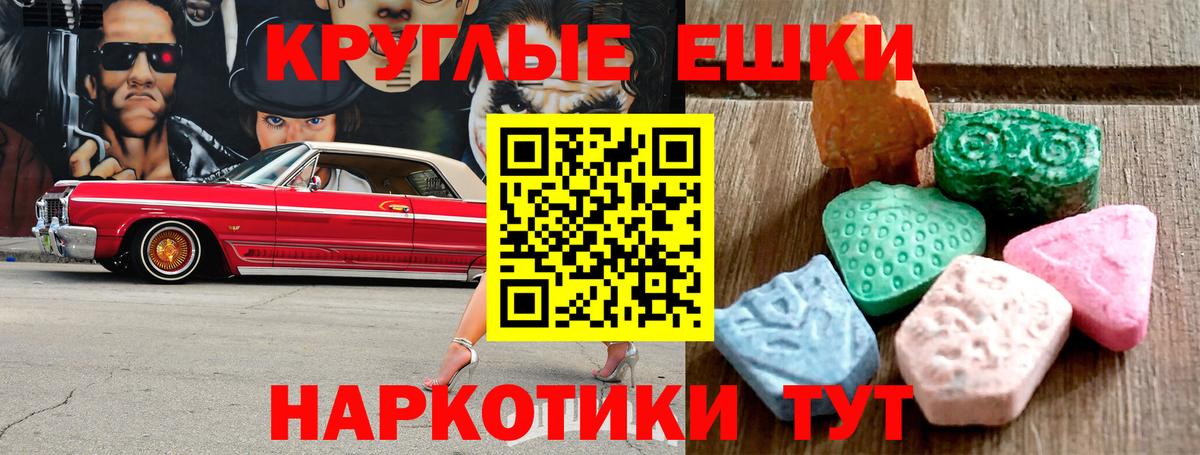 Экстази 300 mg Владимир