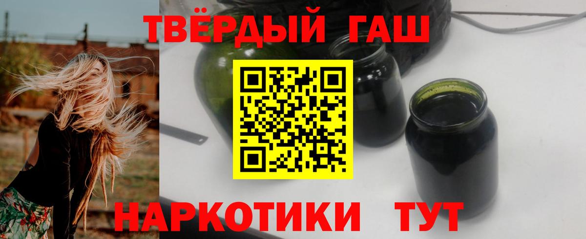 Владимир  Гашиш  цены   Гашиш Cannabis  ГАШ Изолятор  Вход с VPN 