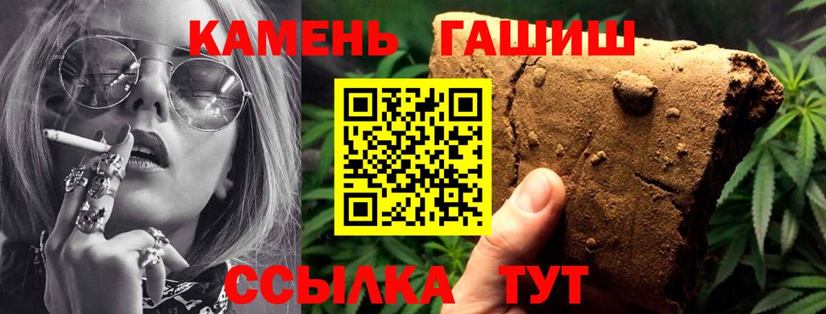 ГАШИШ индика сатива Владимир