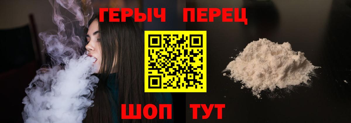 Владимир  ГЕРОИН хмурый  Вход с VPN 