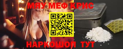 spice Канаш