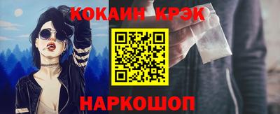 кокаин колумбия Кандалакша