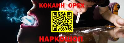 MDMA Premium VHQ Кузнецк