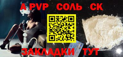 первитин Кингисепп