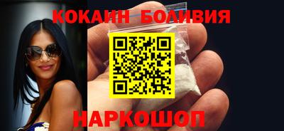 spice Канаш
