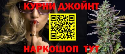 spice Канаш