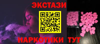 spice Канаш