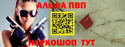 первитин Кингисепп