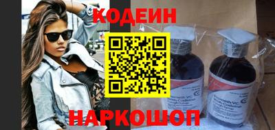spice Канаш