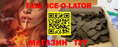 spice Канаш