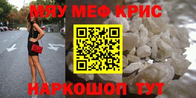 spice Канаш