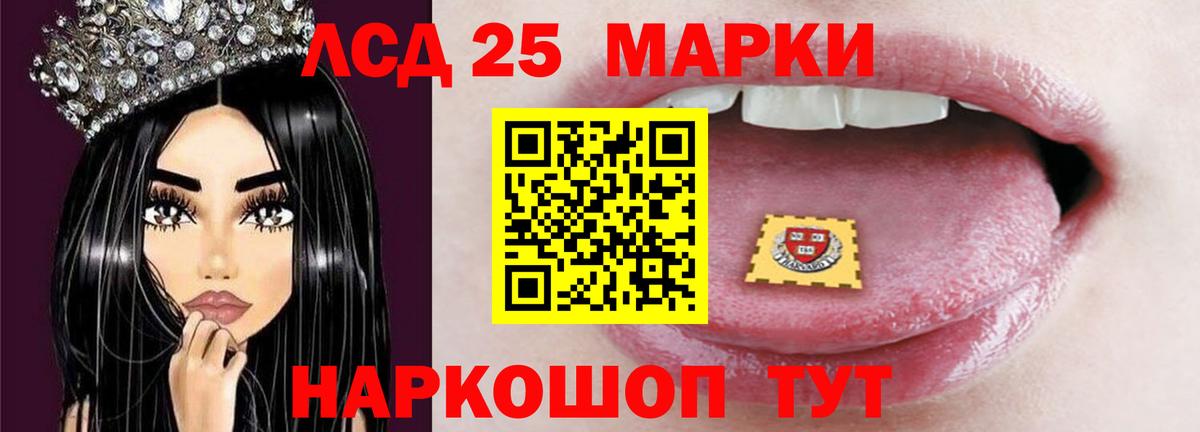 Владимир  LSD-25 экстази кислота  Вход с VPN  LSD-25 экстази ecstasy 