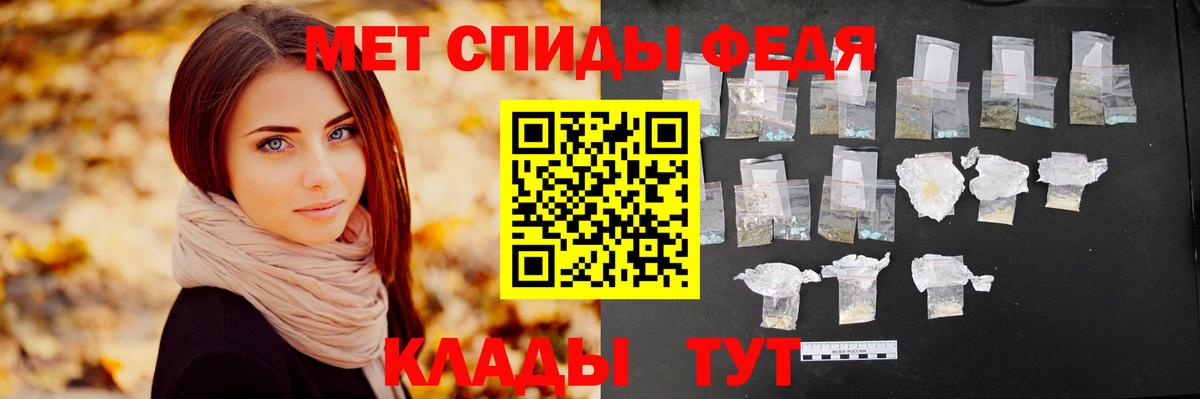 МЕТАМФЕТАМИН винт Владимир