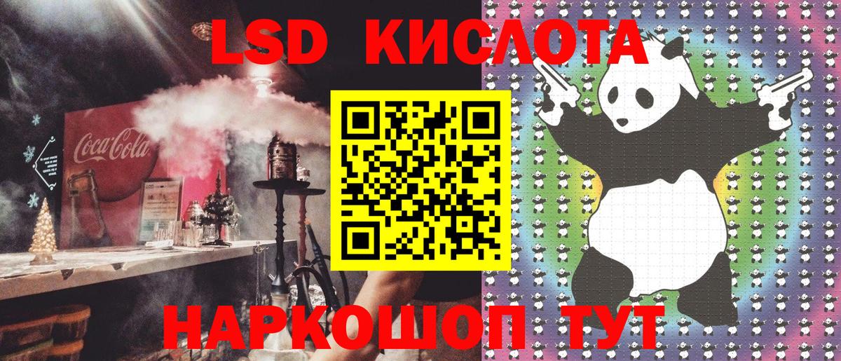 Наркотические марки 1500мкг  Вход с VPN  Владимир 